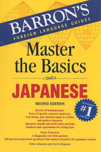 Master the Basics 