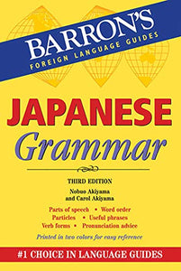 Japanese Grammar 