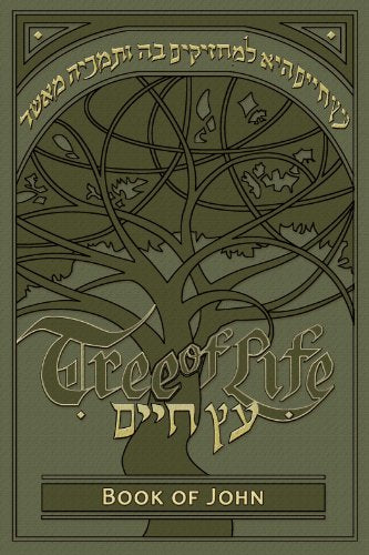 Tree of Life Bible