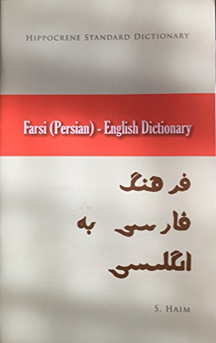 Persian-English Dictionary