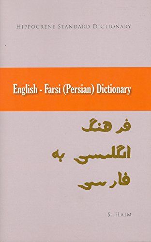 English - Farsi (Persian) Standard Dictionary