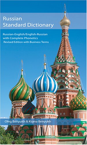 Russian-English / English-Russian Standard Dictionary