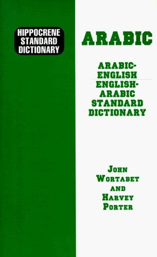 Arabic-English / English-Arabic Standard Dictionary