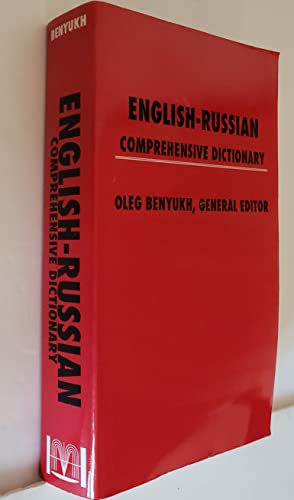 English-Russian Comprehensive Dictionary
