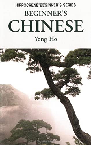 Beginner's Chinese