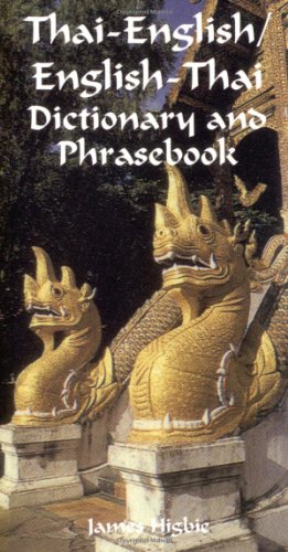 Thai-English / English-Thai Dictionary & Phrasebook