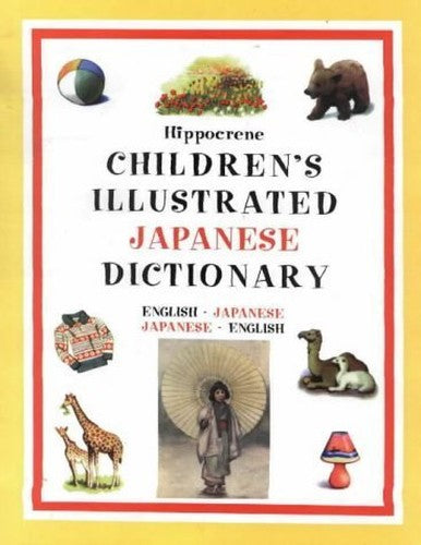 Children's Illustrated Japanese Dictionary