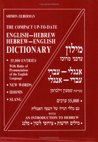 German-English Concise Dictionary