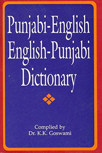 Punjabi-English / English-Punjabi Dictionary