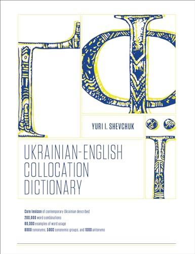 The Ukrainian-English Collocation Dictionary
