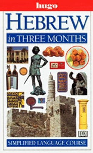 Hugo's Hebrew in Three Months
