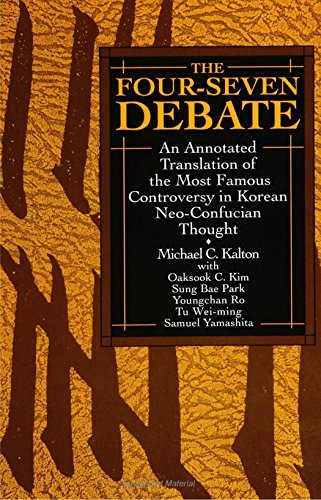 The Four-Seven Debate