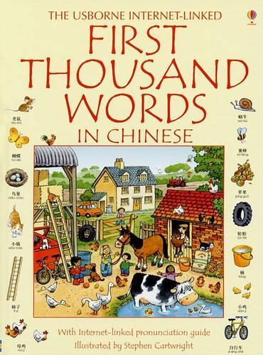 First Thousand Words in Chinese