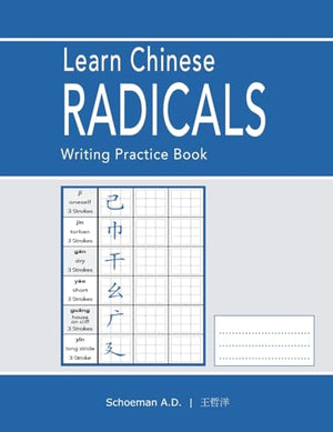 Learn Chinese Radicals