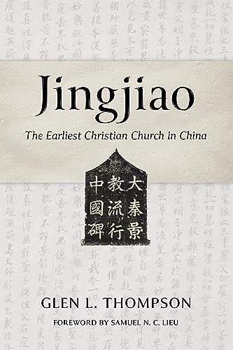 Jingjiao
