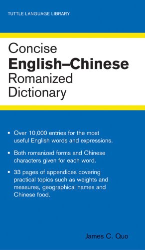 Concise English-Chinese Dictionary, Romanized