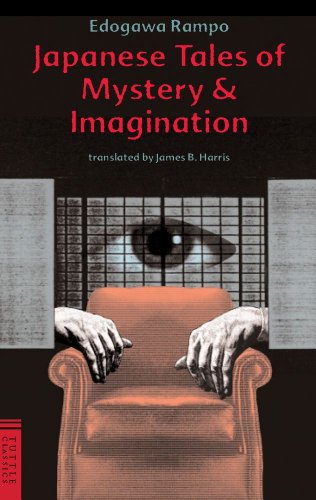 Japanese Tales of Mystery and Imagination
