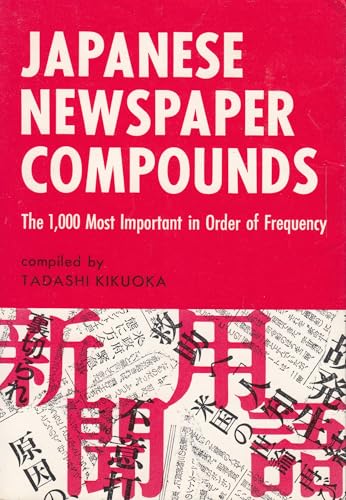 Japanese Newspaper Compounds