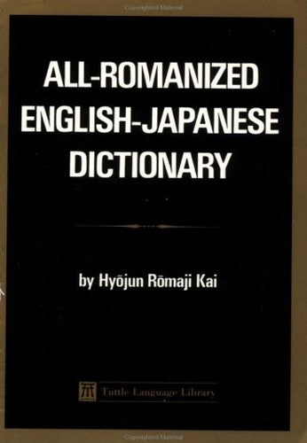 All Romanized English-Japanese Dictionary