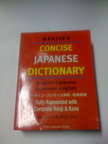Martin's Concise Japanese Dictionary
