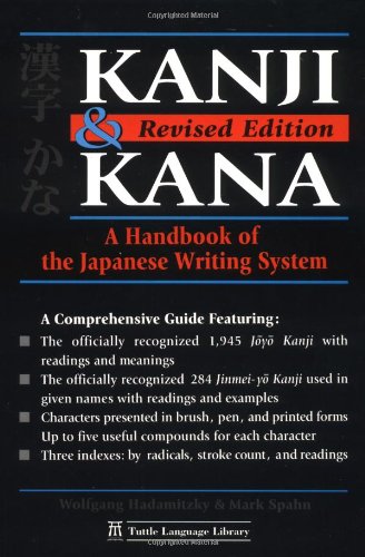 Kanji and Kana