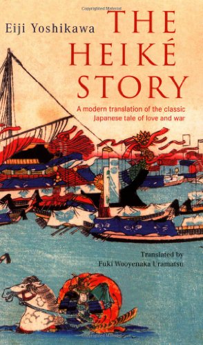 Heike Story