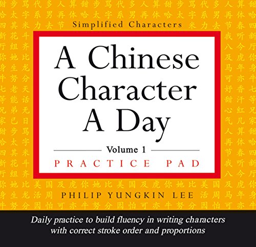 A Chinese Character a Day Practice Pad Volume 1