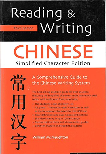 Reading & Writing Chinese