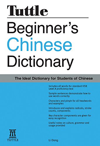 Beginner's Chinese Dictionary