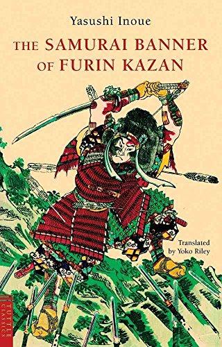 The Samurai Banner of Furin Kazan