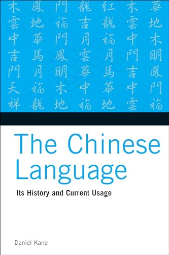 The Chinese Language