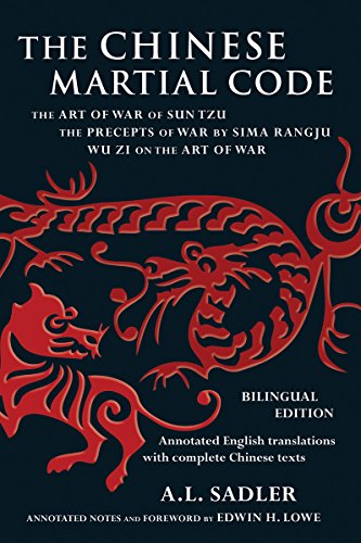 Chinese Martial Code
