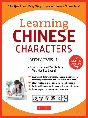 Learning Mandarin Chinese Characters Volume 1