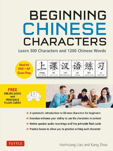 Beginning Mandarin Chinese Characters Volume 1