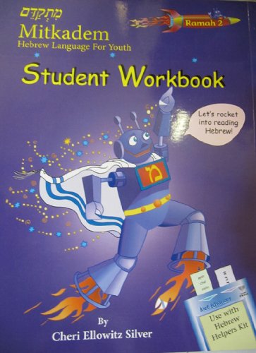Mitkadem Hebrew for Youth Ramah 02 Student Workbook