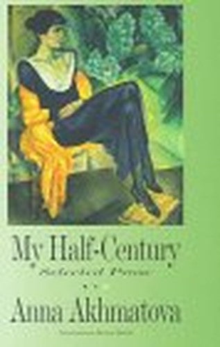 My Half-Century