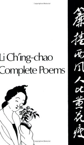 Complete Poems