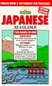 Japanese at a Glance 