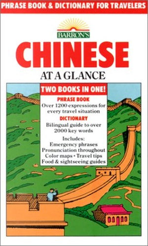 Chinese at a Glance