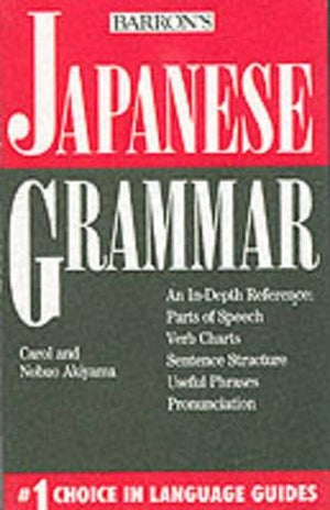 Japanese Grammar