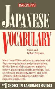 Japanese Vocabulary 