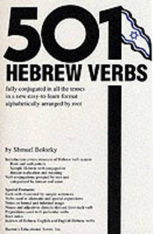 501 Hebrew Verbs