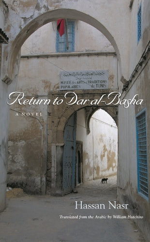 Return to Dar Al-Basha