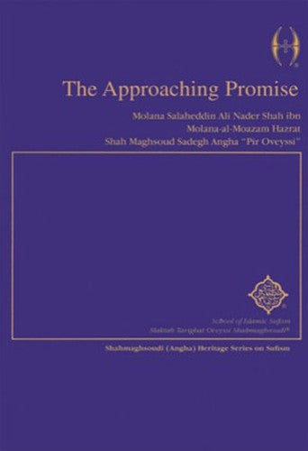 The Approaching Promise