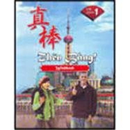 ZHEN BANG! LEVEL 1-WORKBOOK