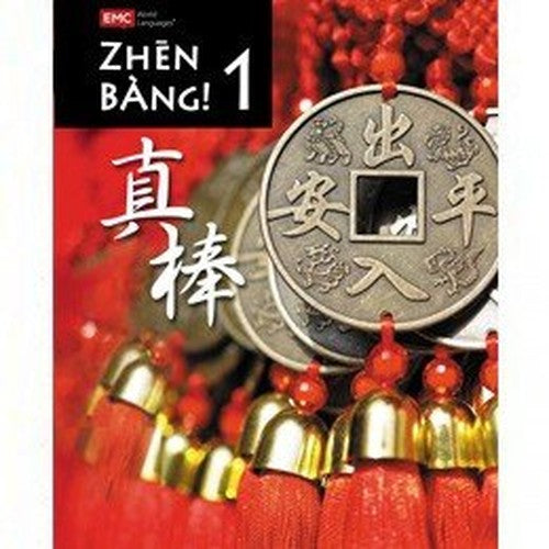 Zhen Bang! Level 1