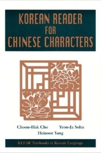 A Korean Reader for Chinese Characters