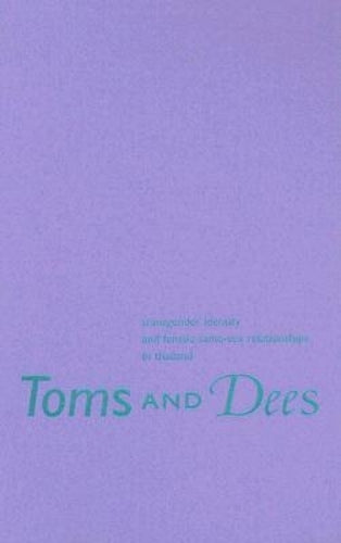 Toms and Dees