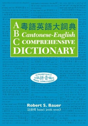 ABC Cantonese-English Comprehensive Dictionary