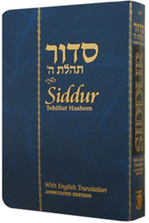 Siddur Annotated English Flexi Cover Compact Edition 4x6